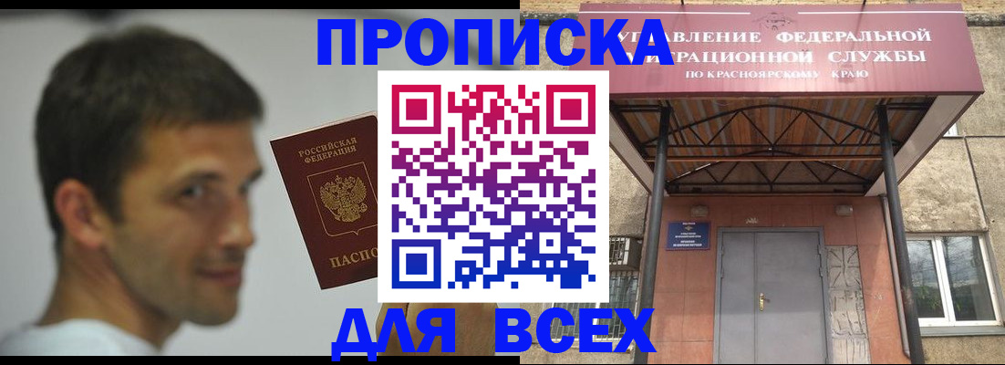 форма 3 в Холмске